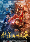 色天使在线播放